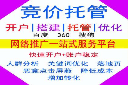 SEM运营公司案例：快速实现流量转化