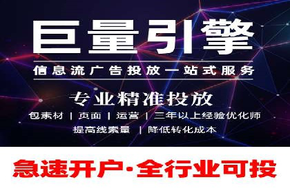 SEM关键词优化案例实战经验分享